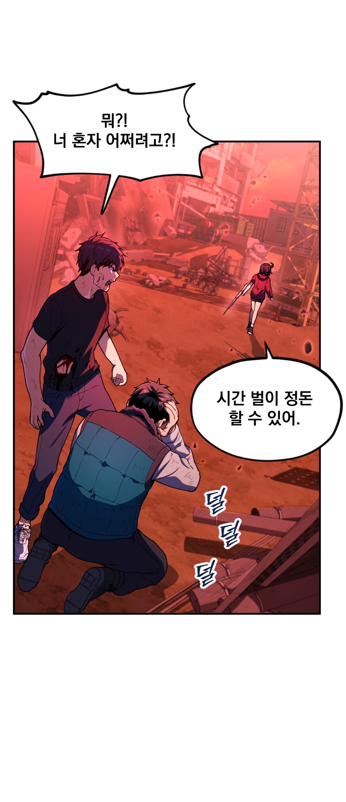 8 페이지