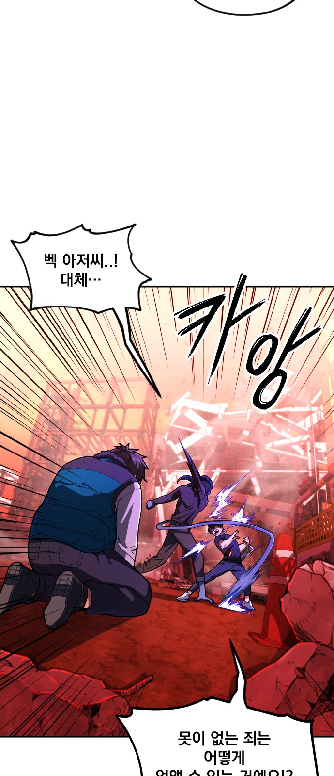 85 페이지