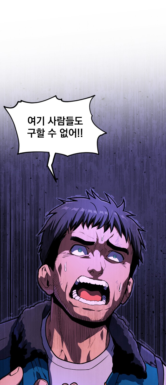 91 페이지