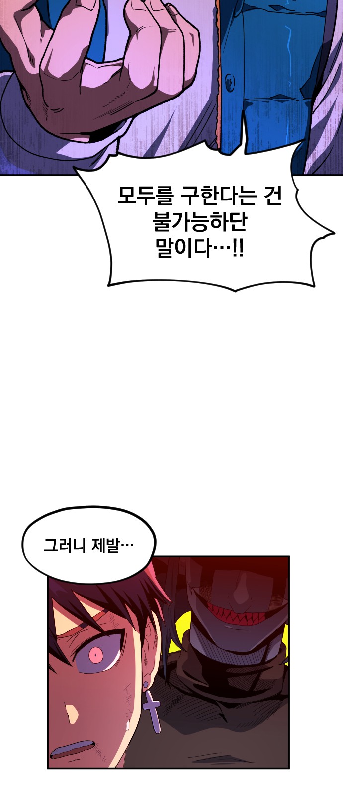 92 페이지
