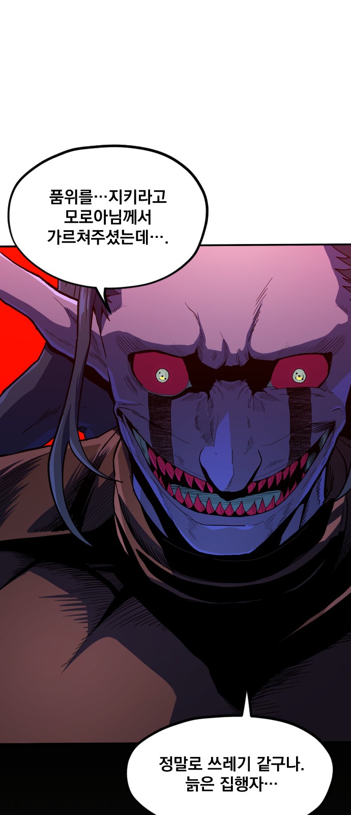 96 페이지