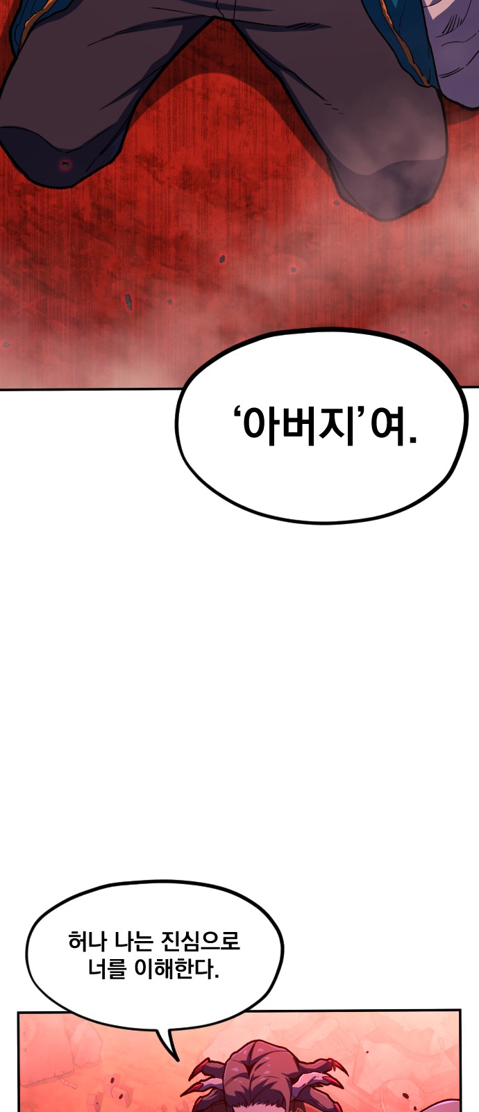 98 페이지
