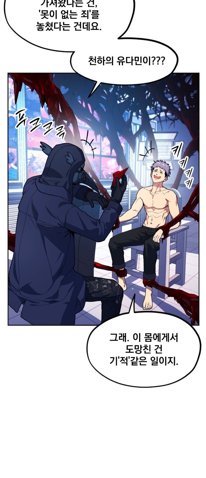 18 페이지