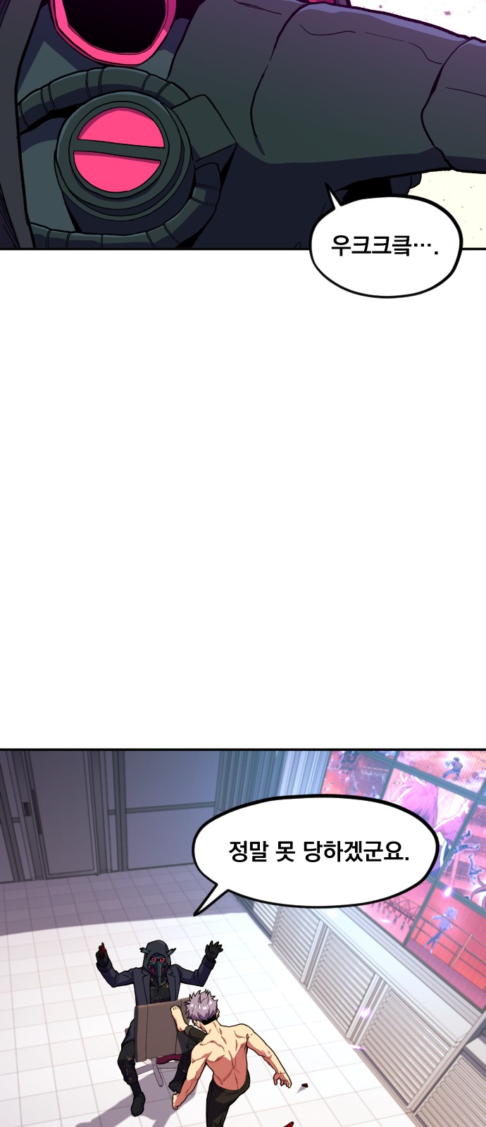 26 페이지