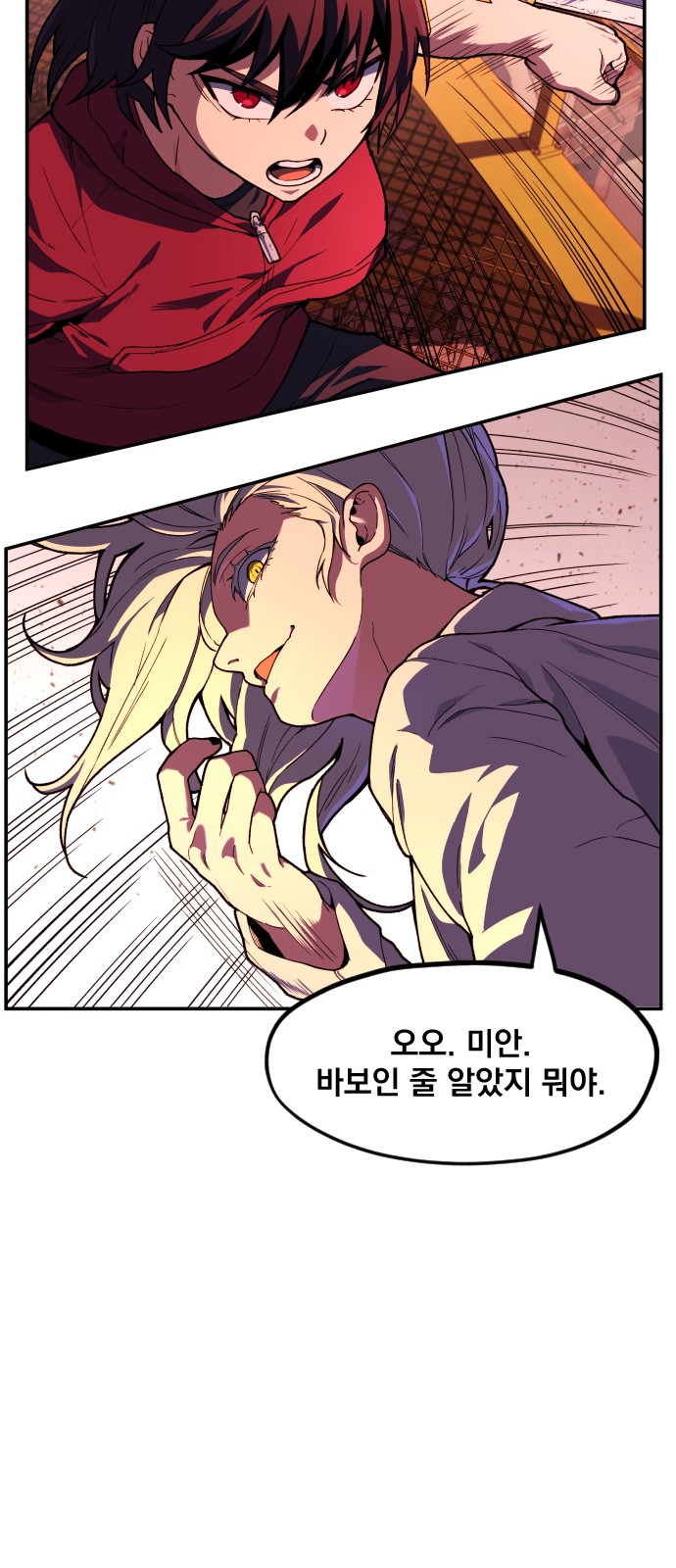 30 페이지