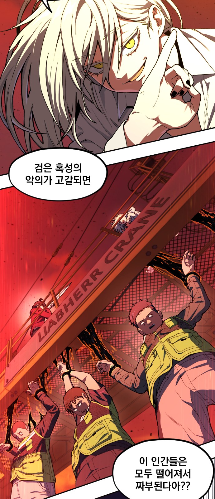34 페이지