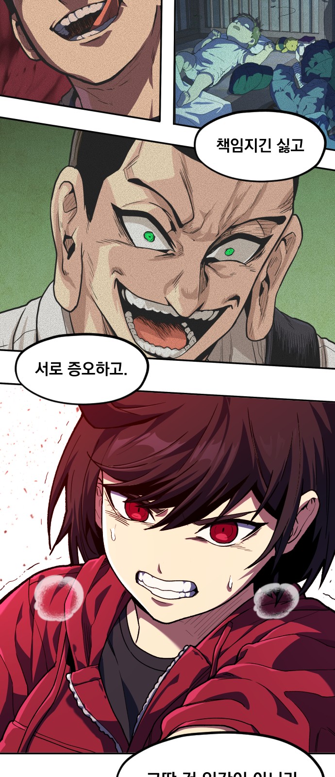 50 페이지