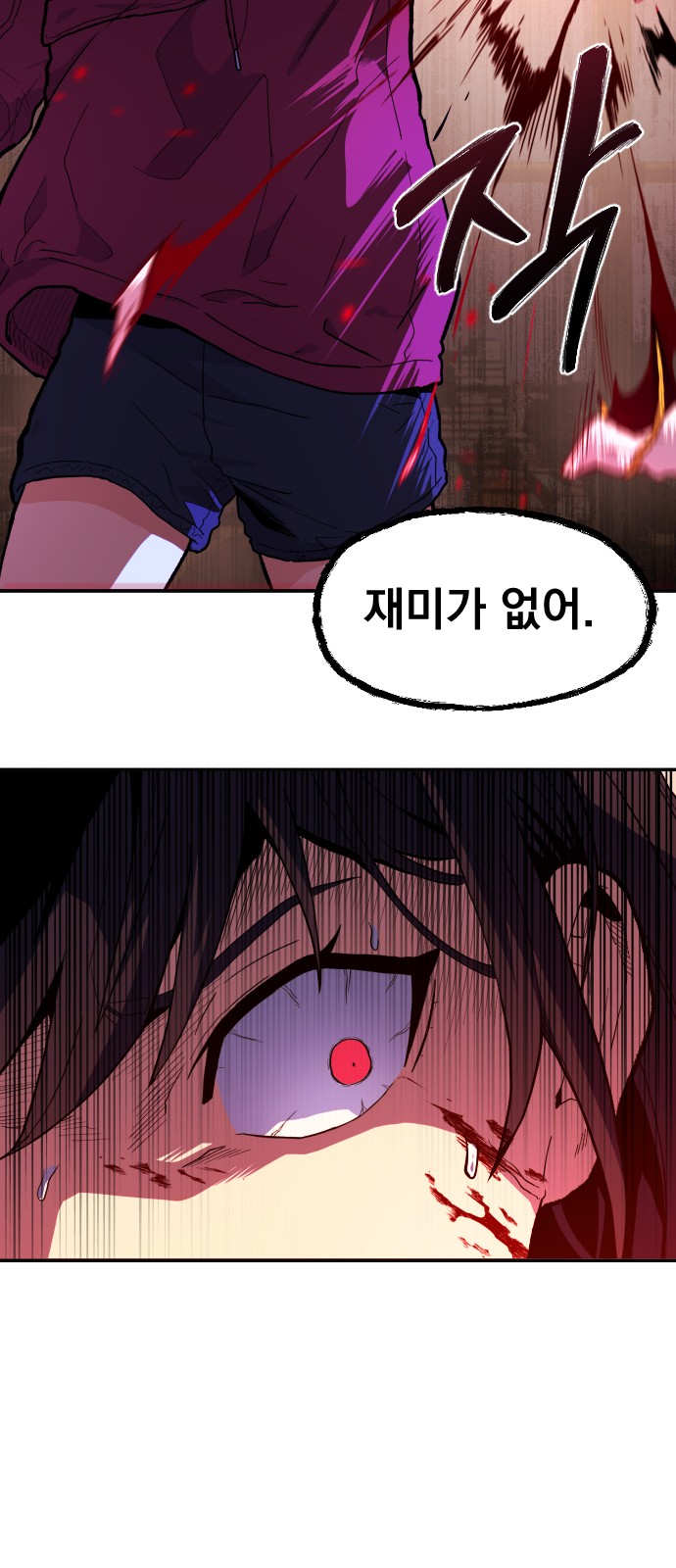 54 페이지
