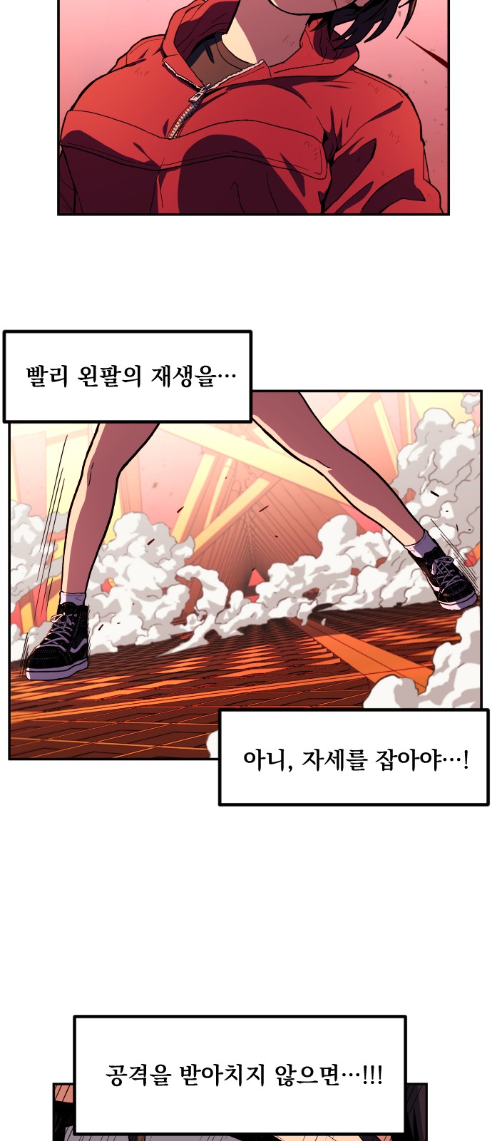 64 페이지
