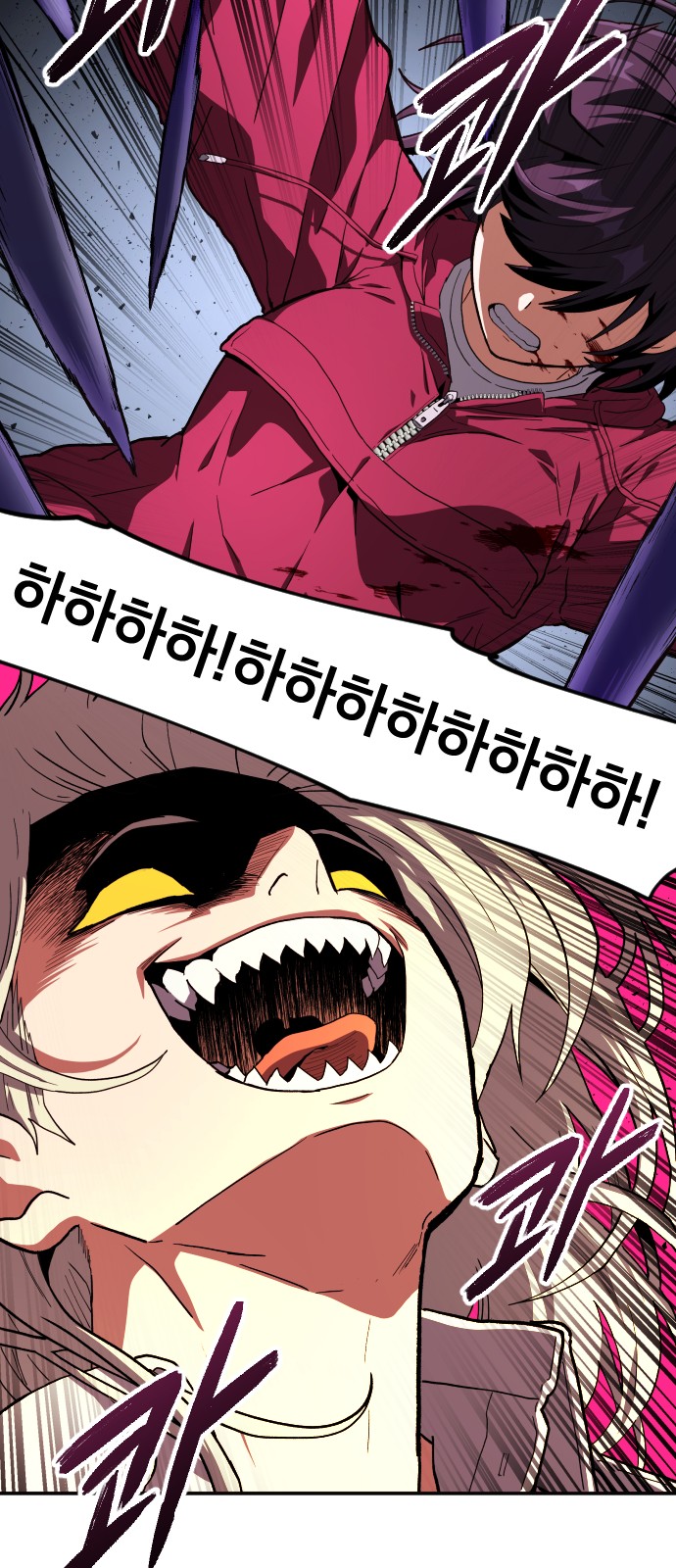 69 페이지