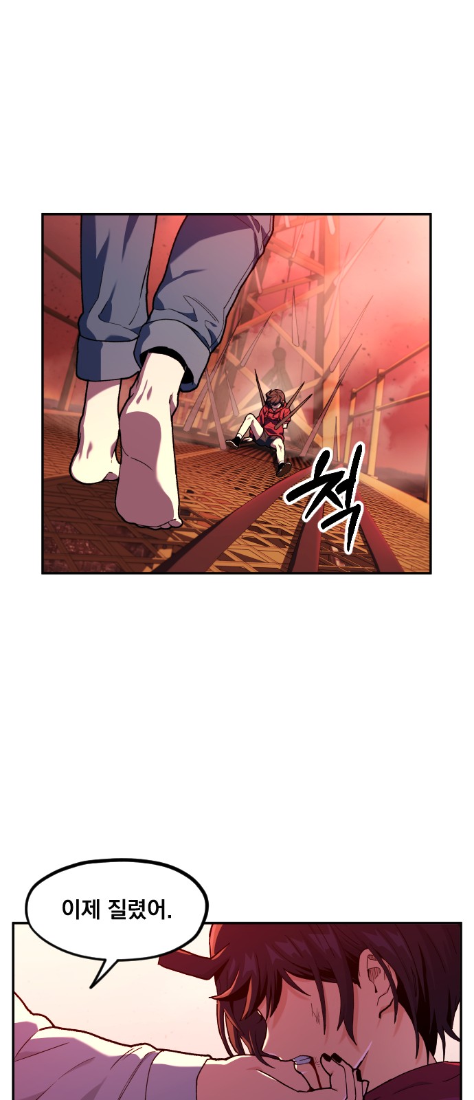 72 페이지