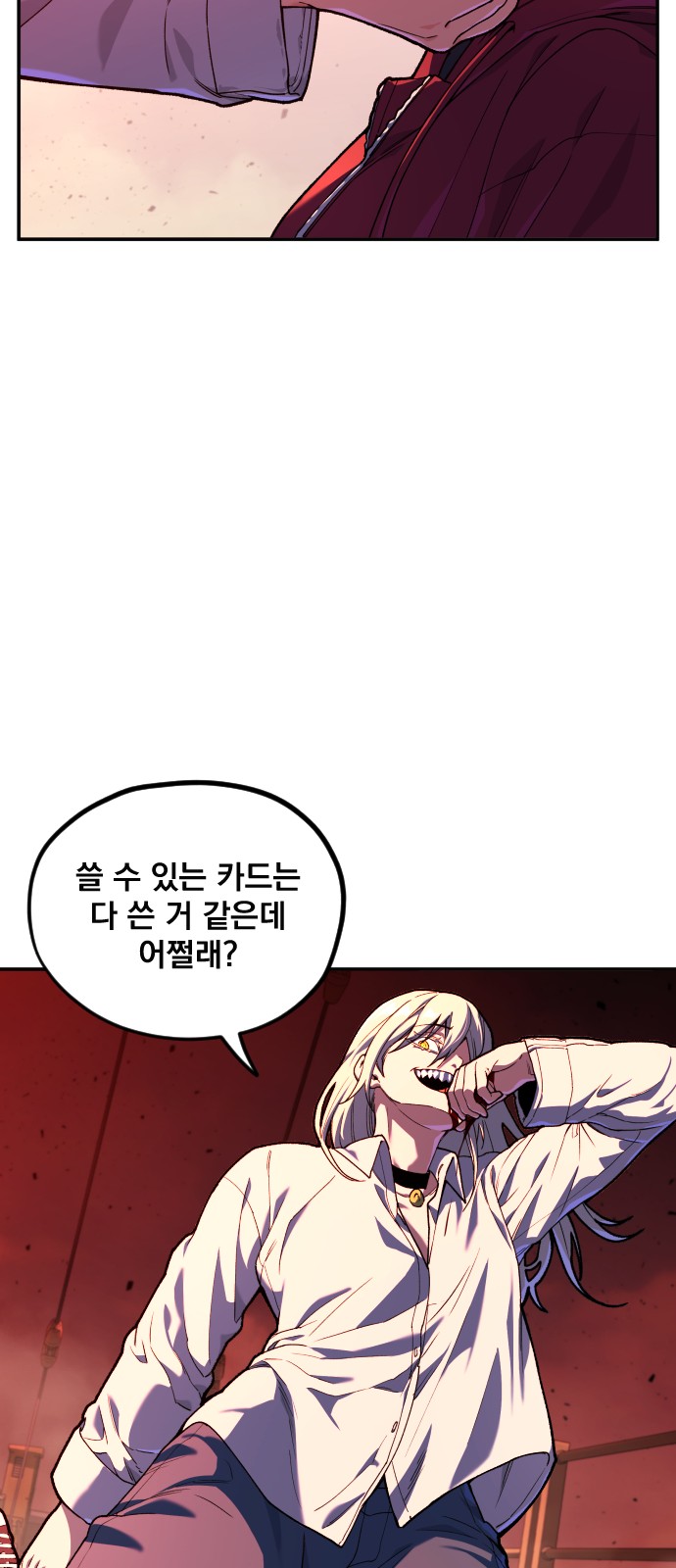 73 페이지
