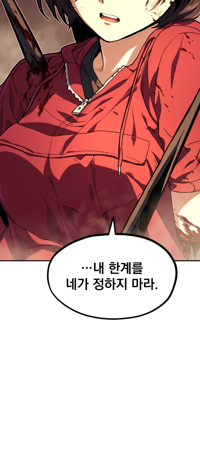 78 페이지