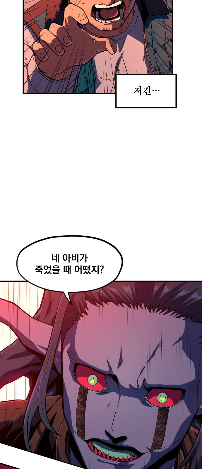 80 페이지