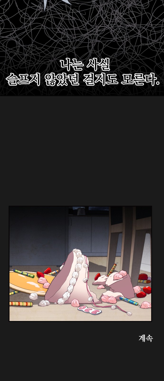 89 페이지