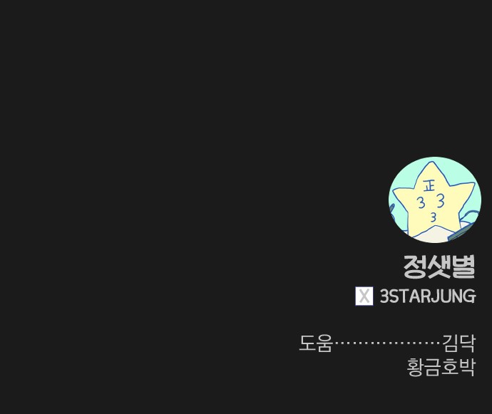 90 페이지