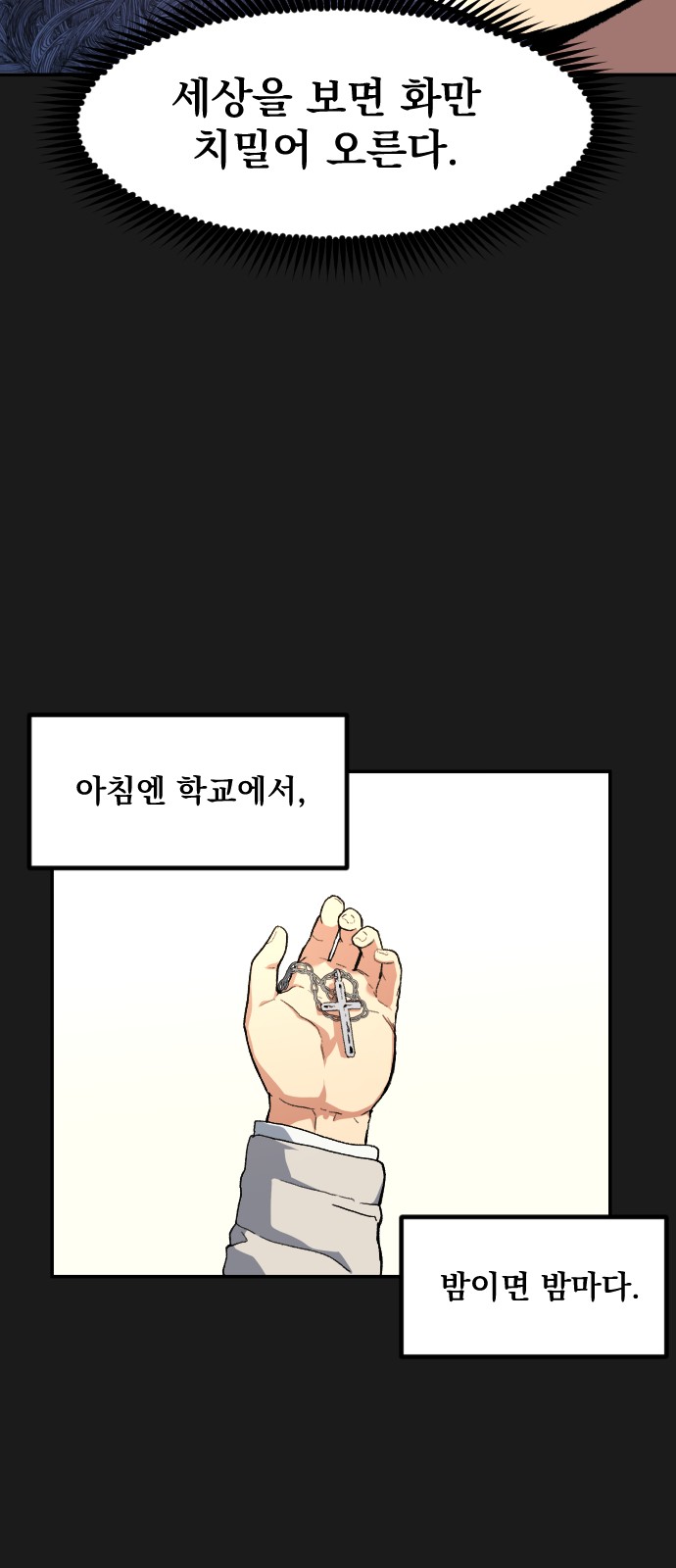 21 페이지