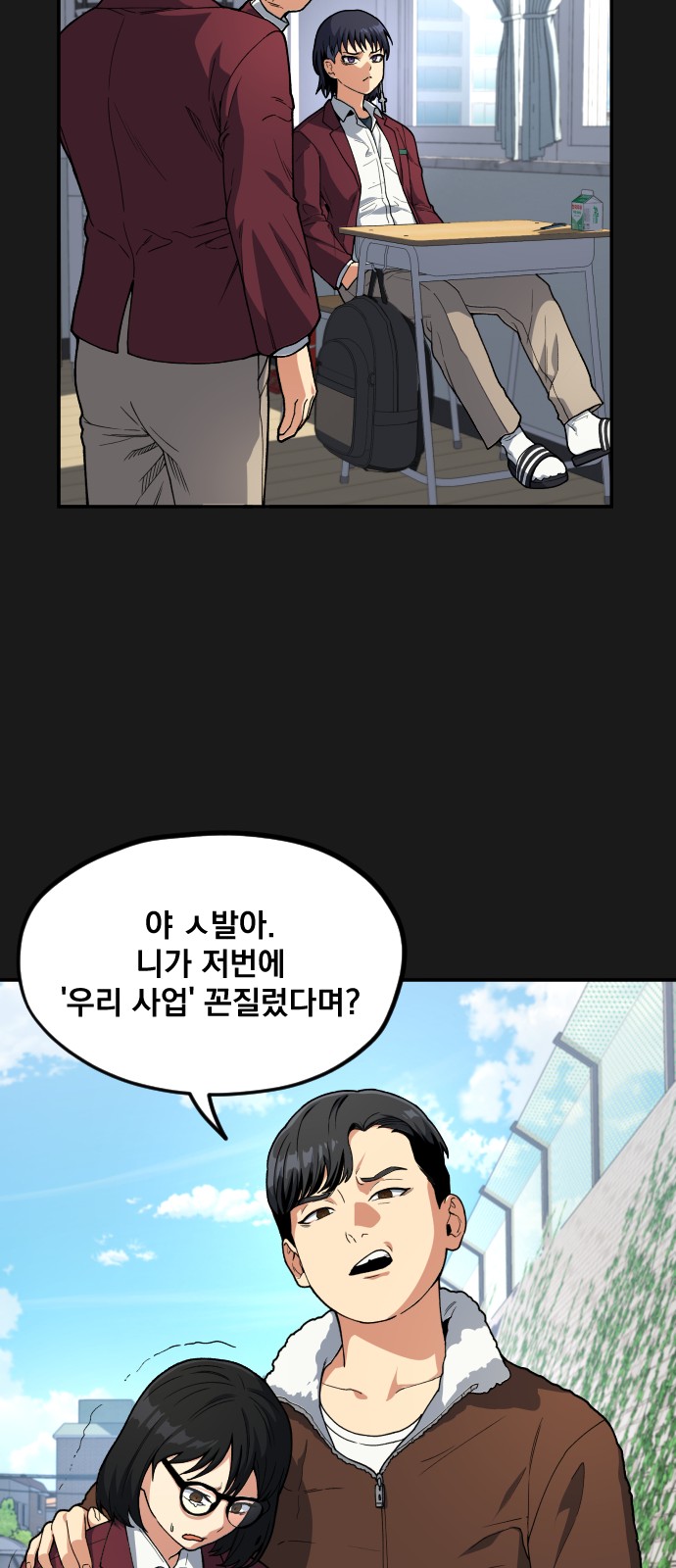 26 페이지