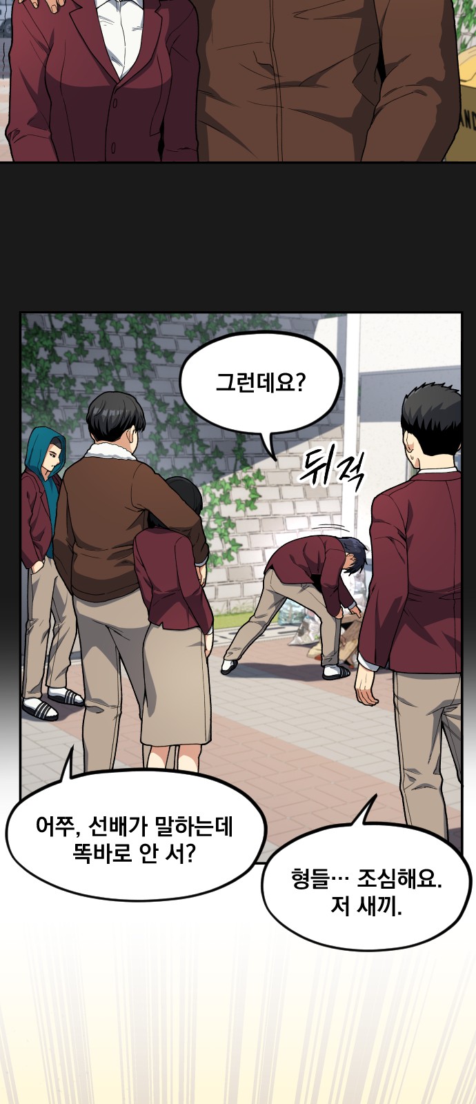 27 페이지