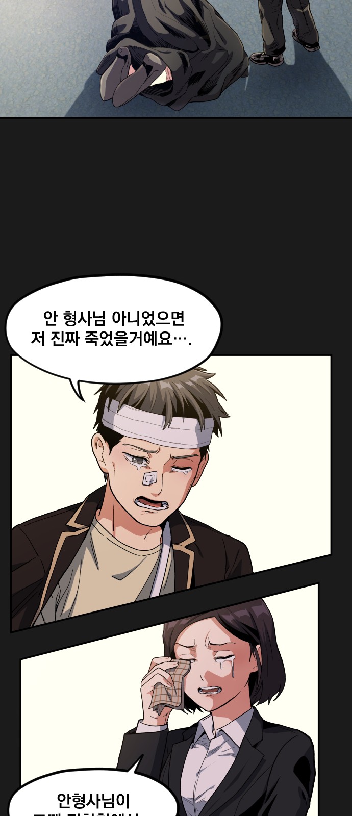 3 페이지