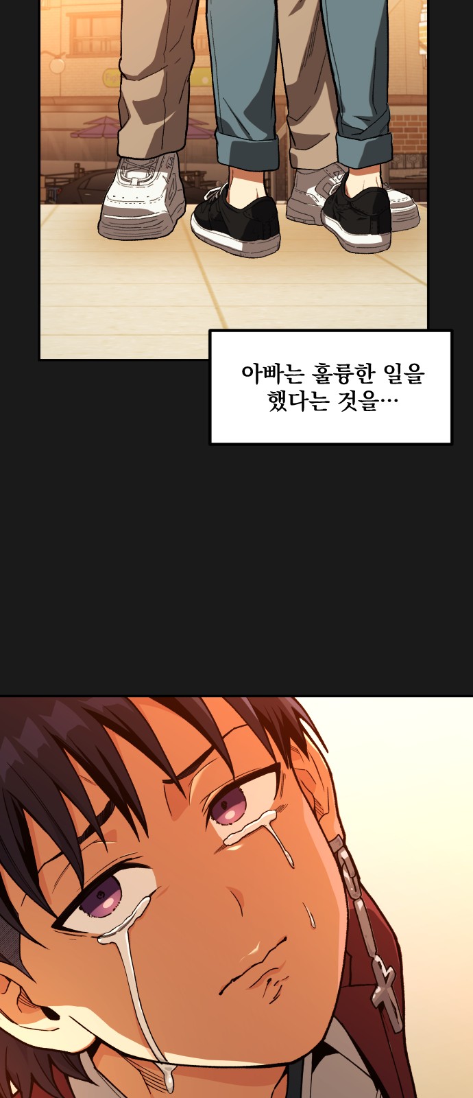 50 페이지