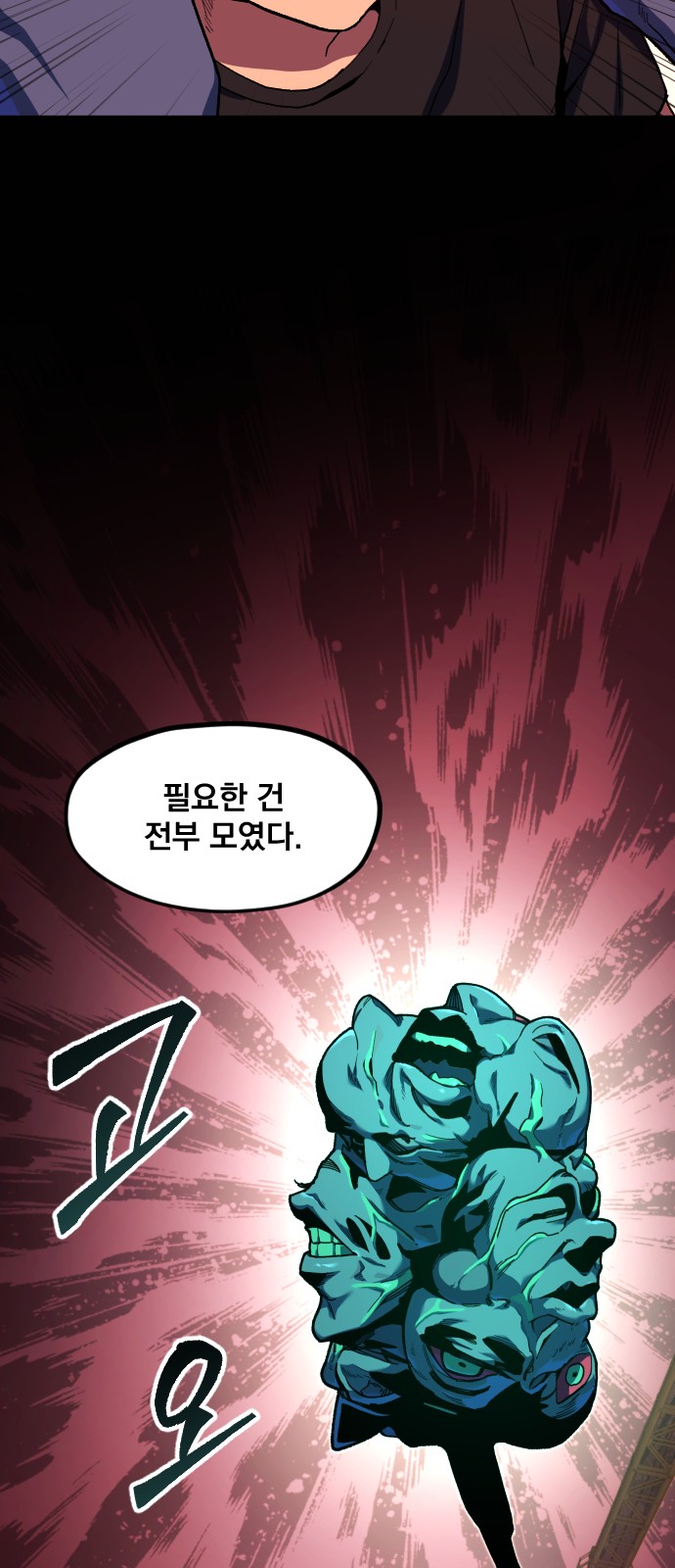 60 페이지
