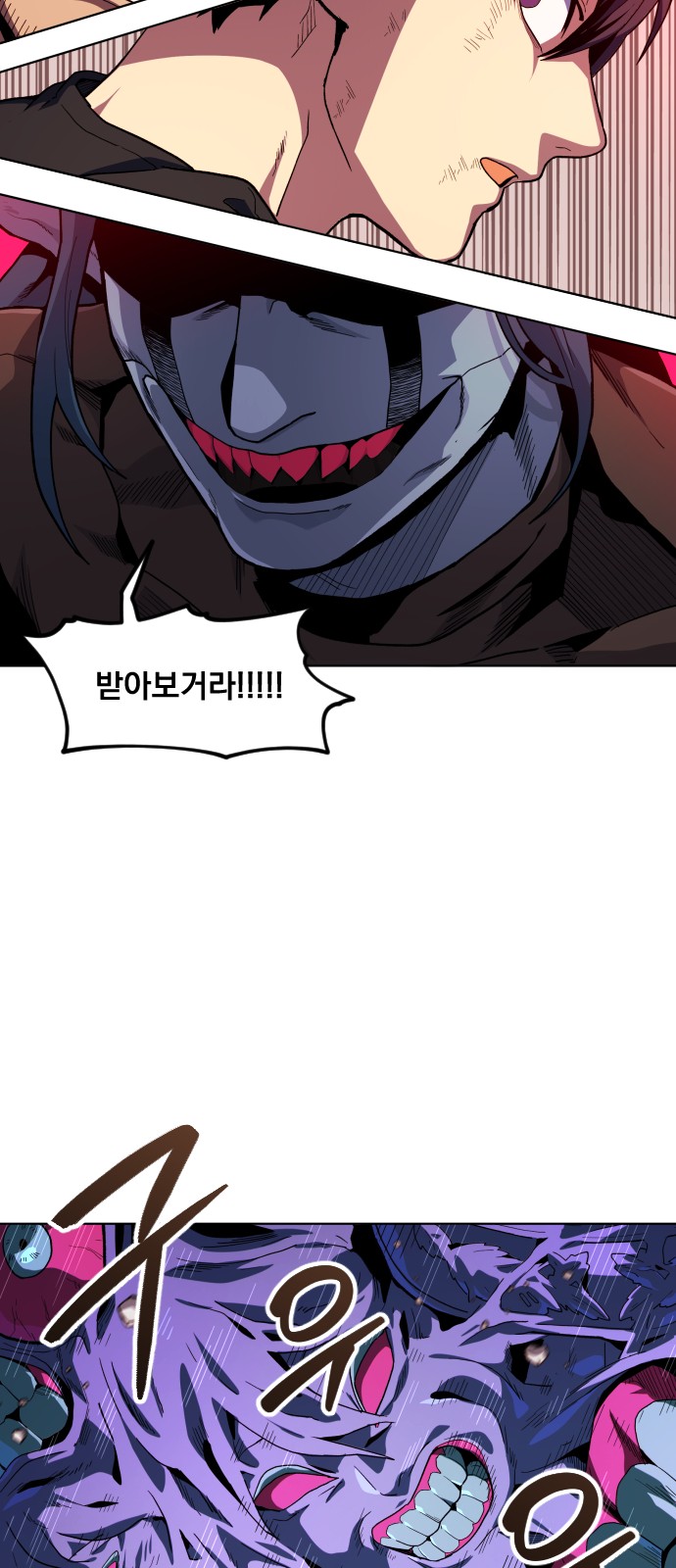 67 페이지
