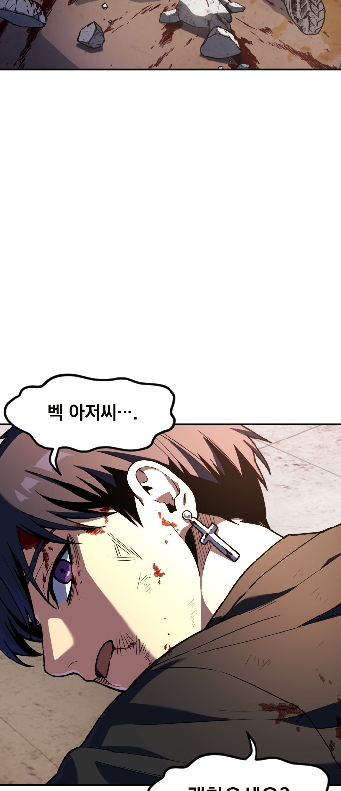 75 페이지
