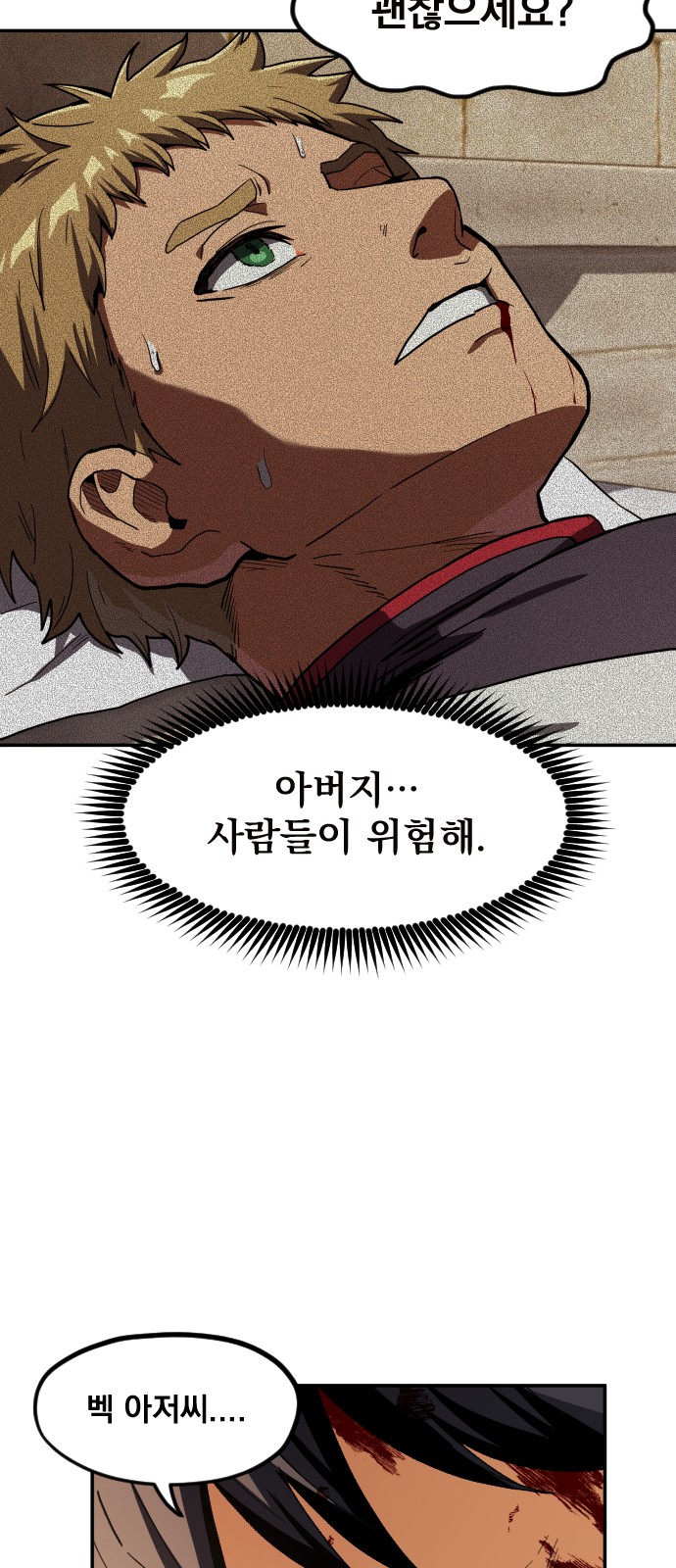 76 페이지