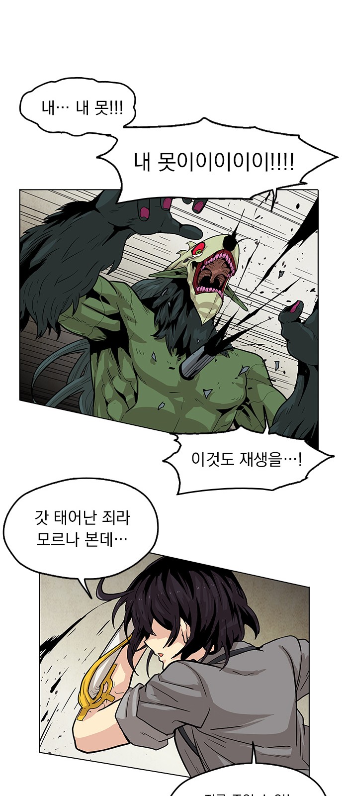 28 페이지