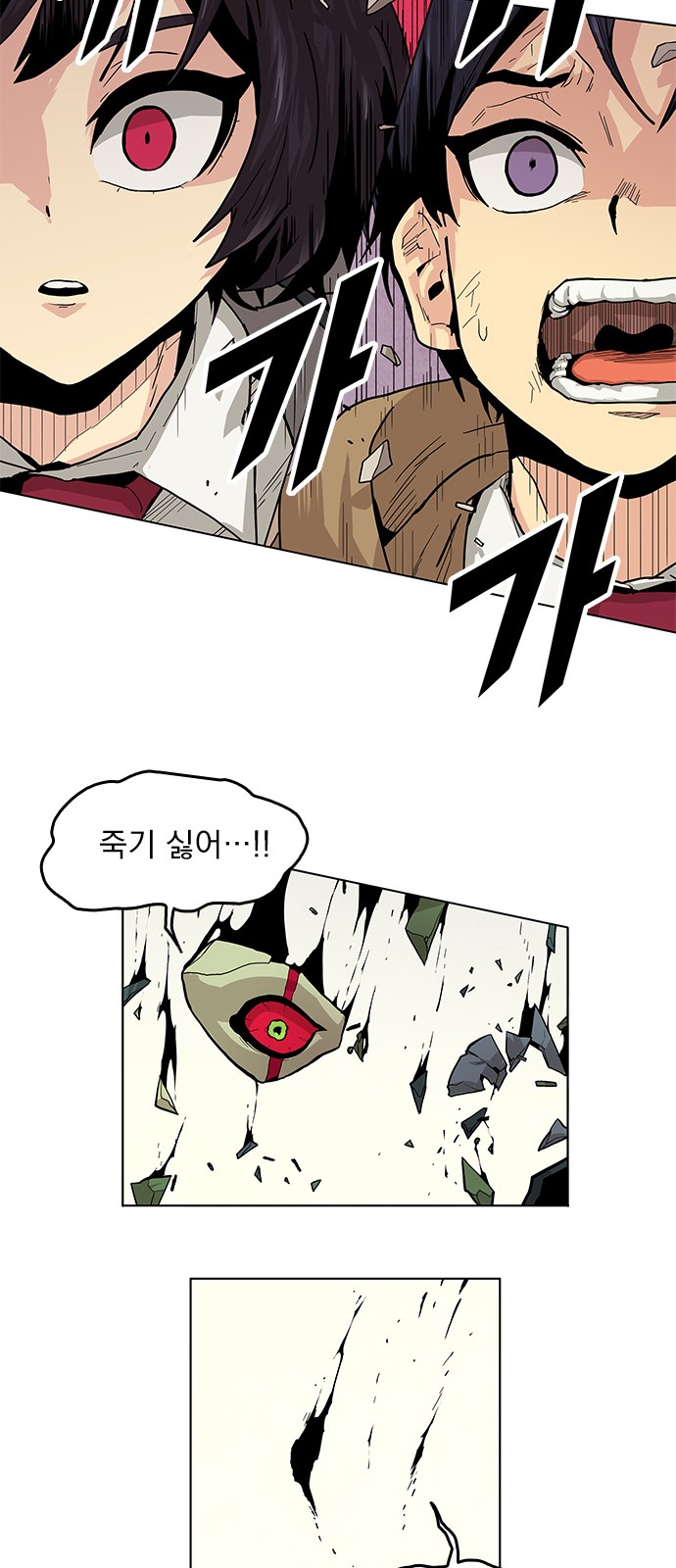 38 페이지