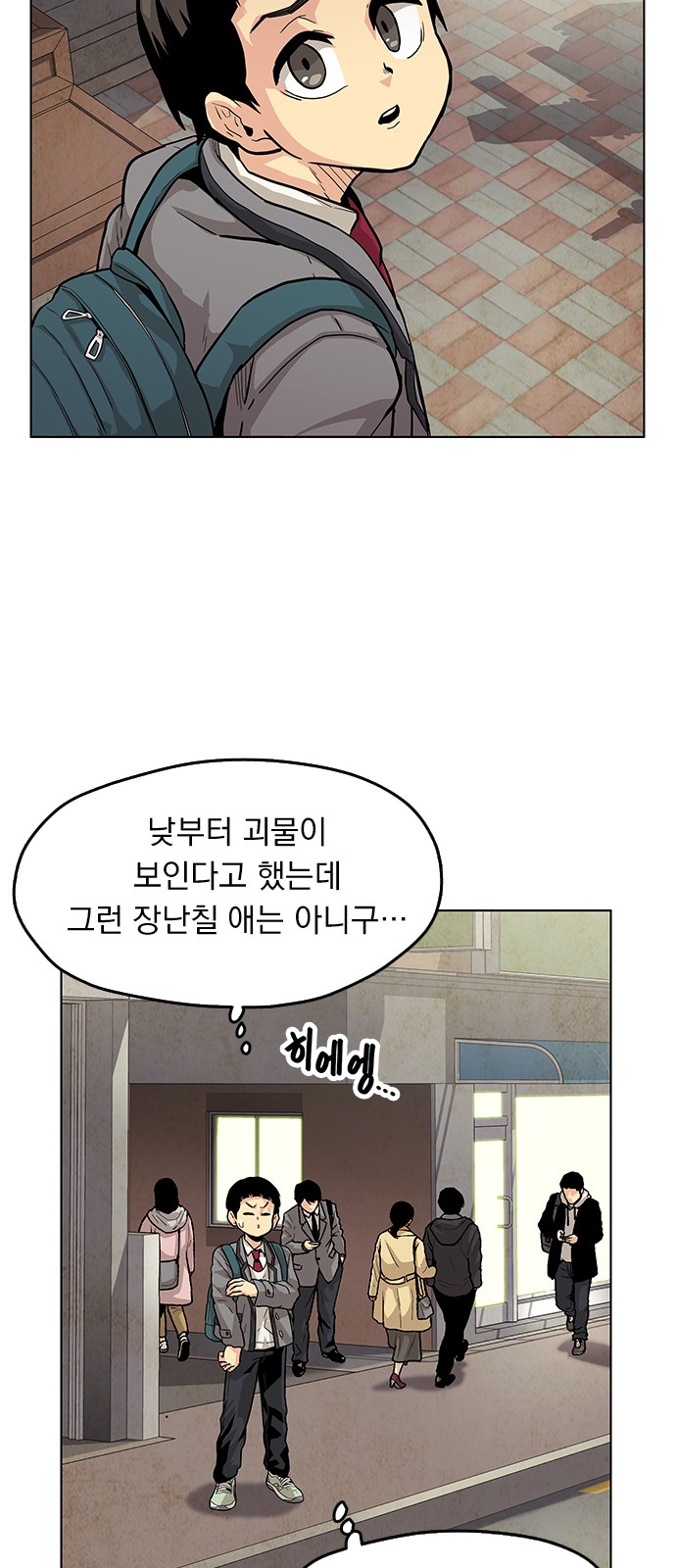 43 페이지