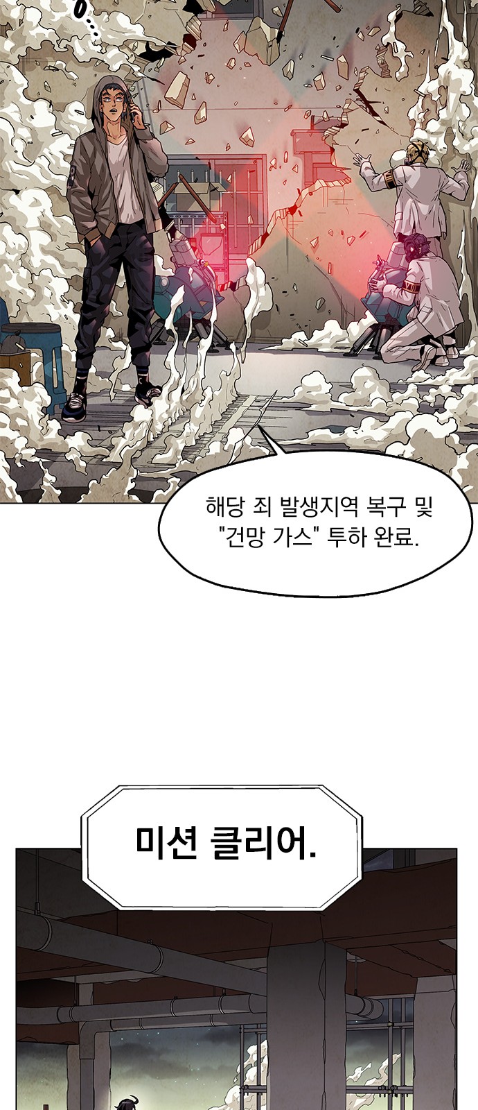 47 페이지