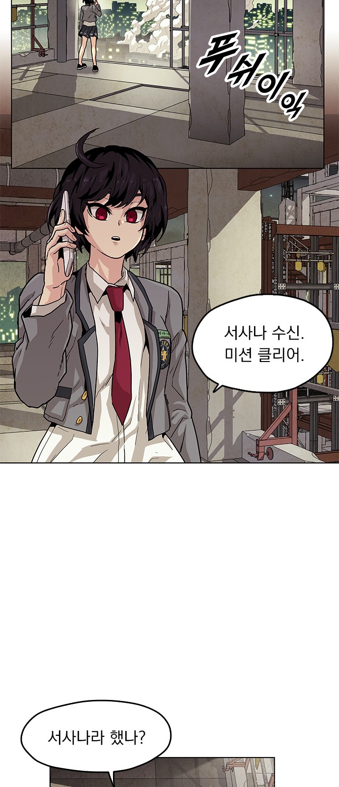 48 페이지