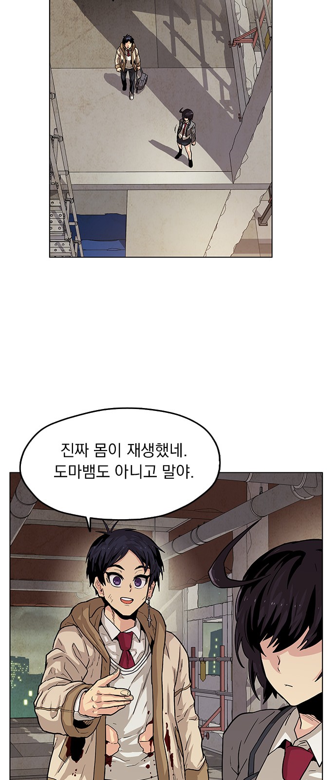 49 페이지