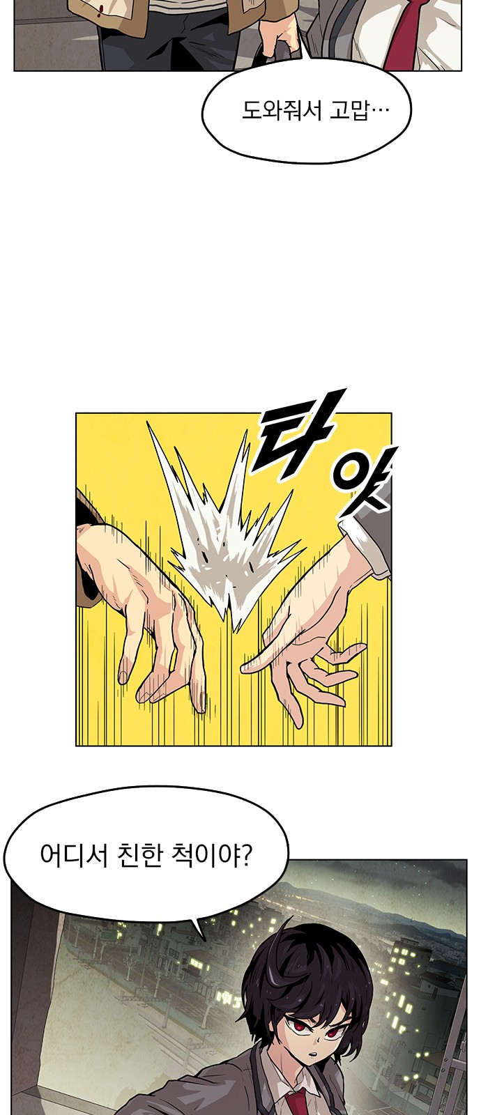50 페이지