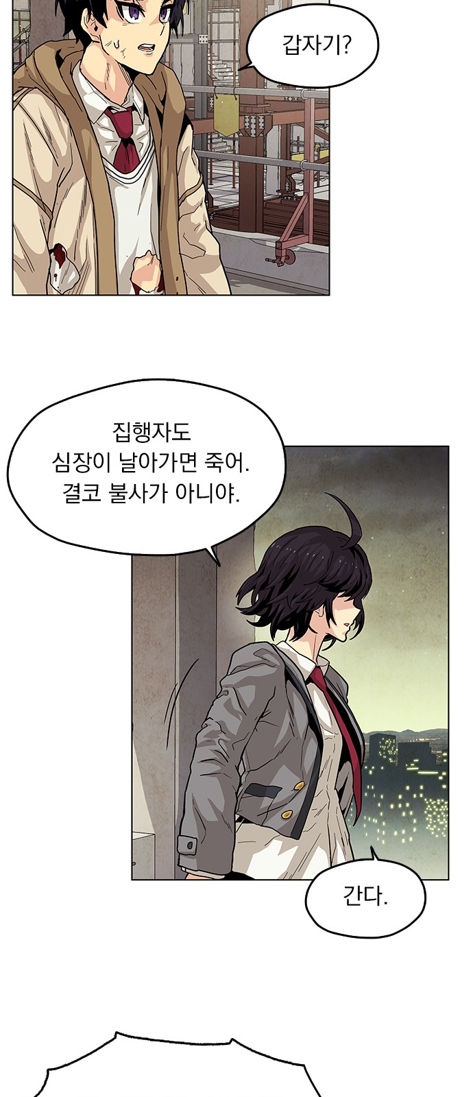 53 페이지