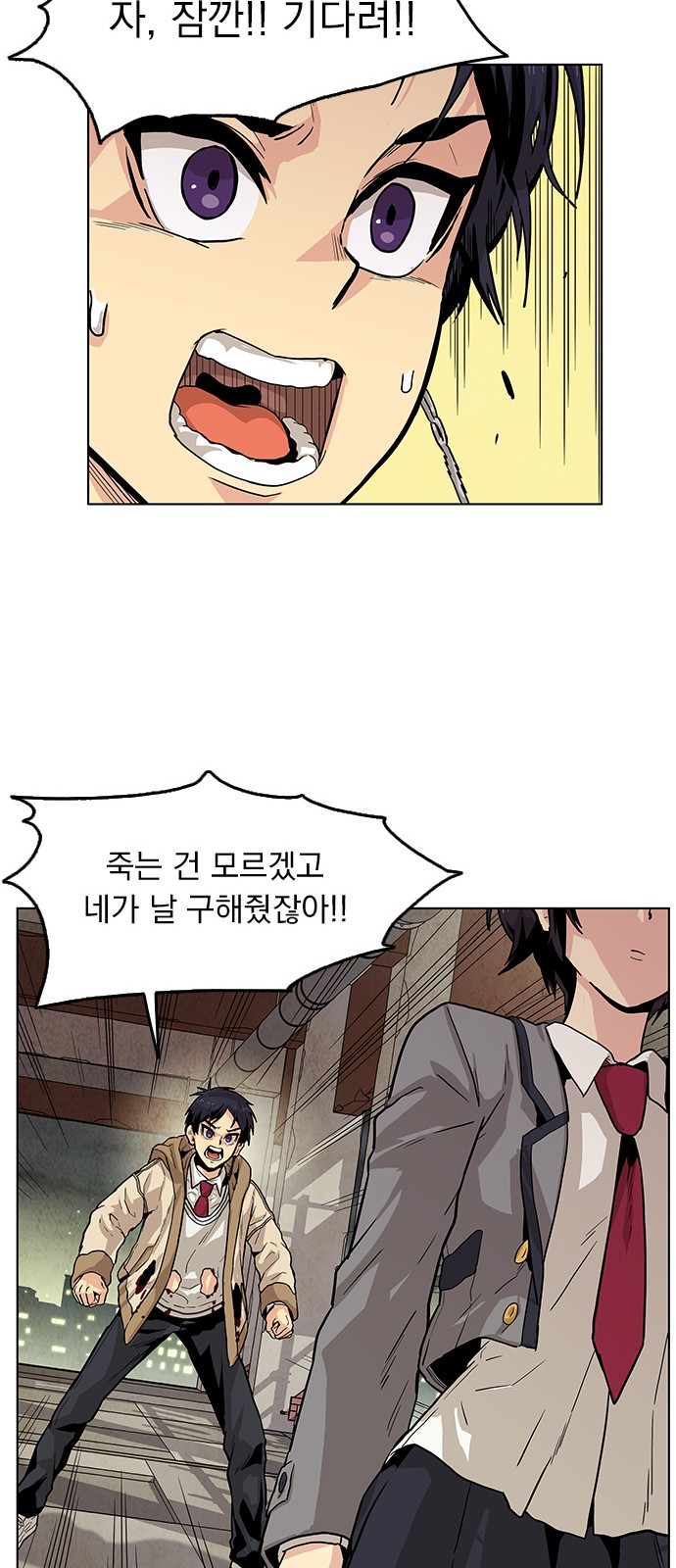 54 페이지