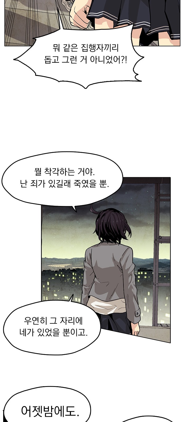 55 페이지