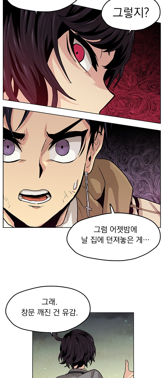 56 페이지