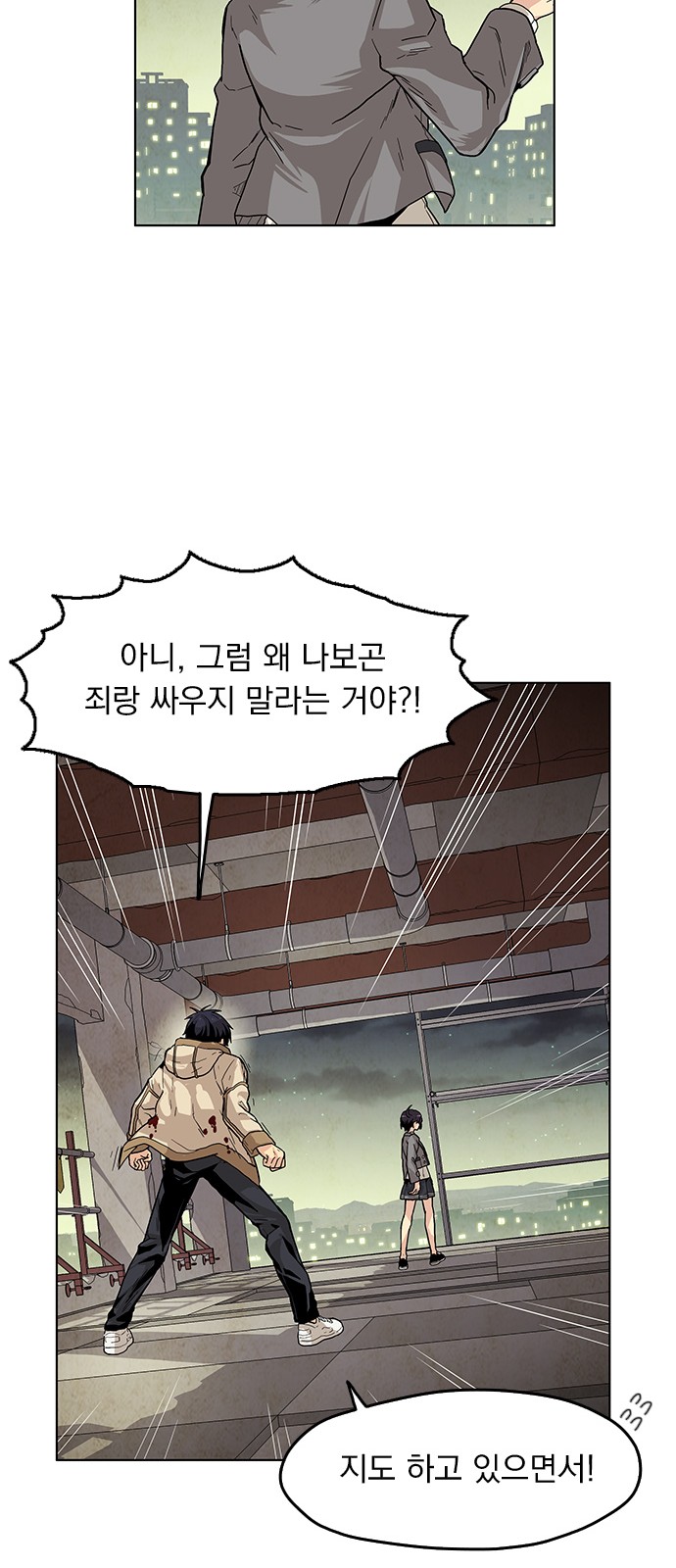 57 페이지