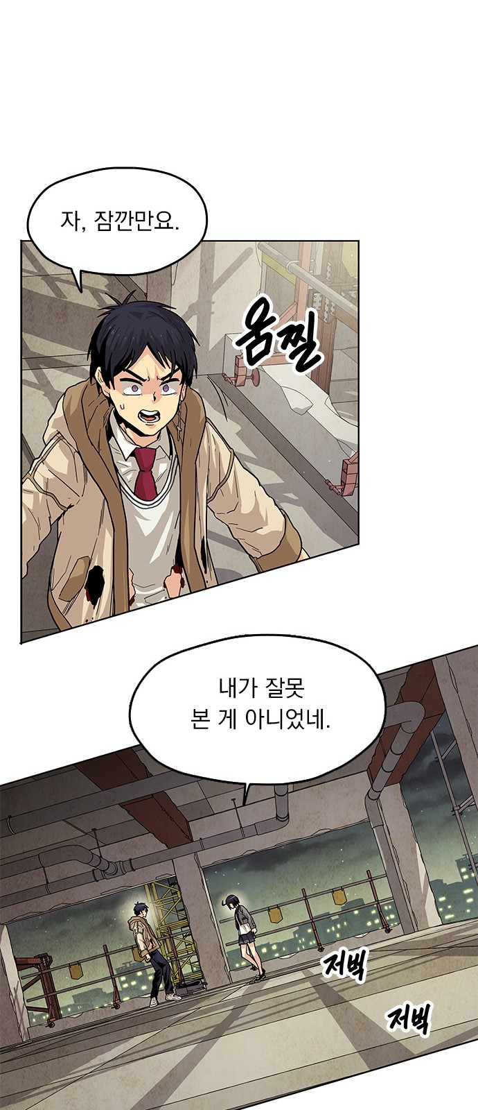 62 페이지