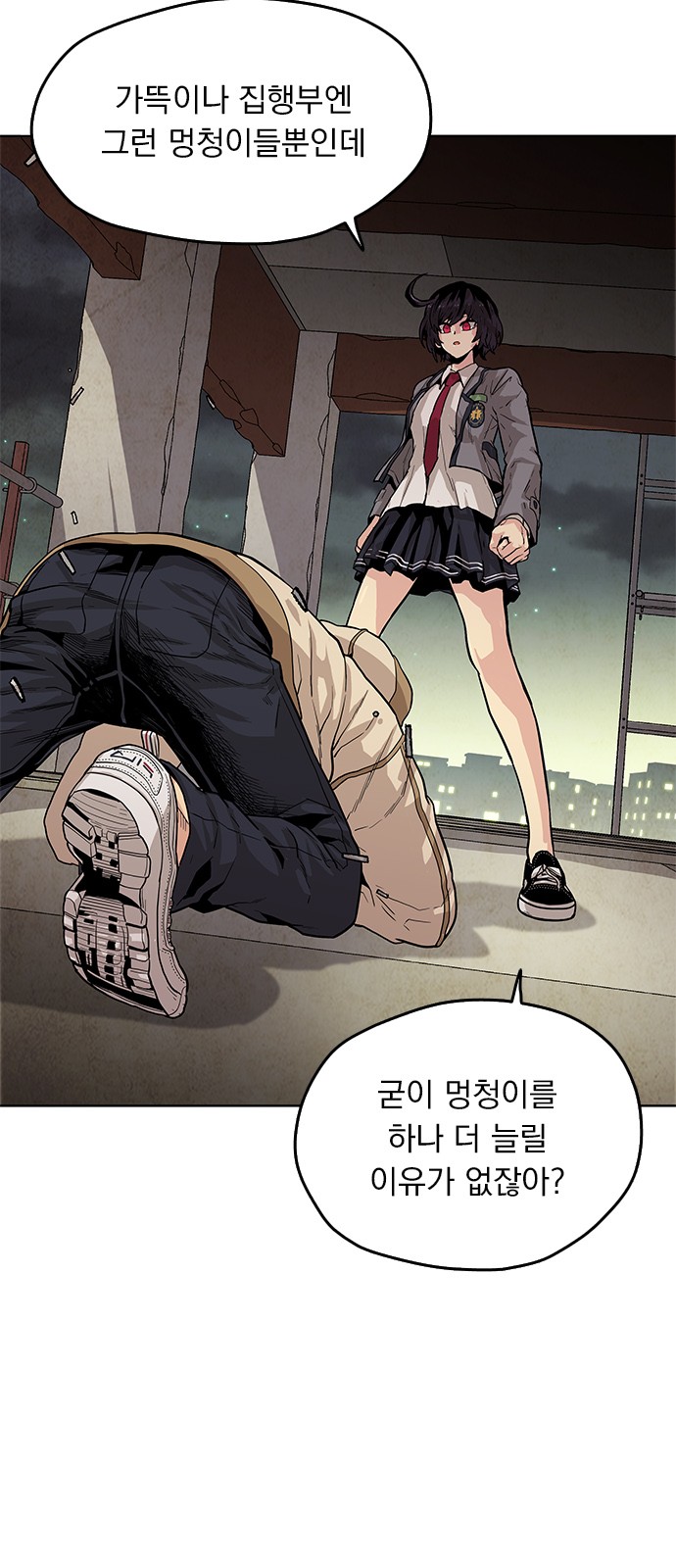 67 페이지