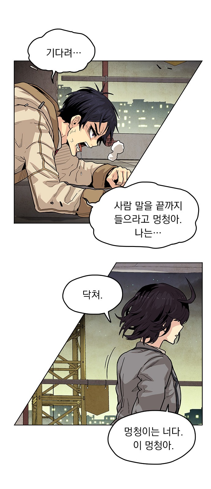 68 페이지
