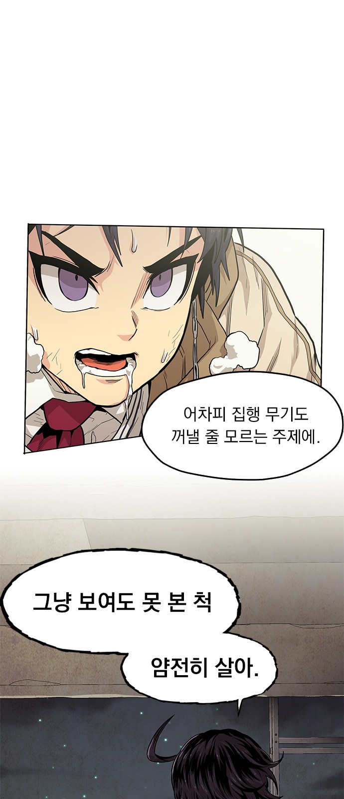 69 페이지