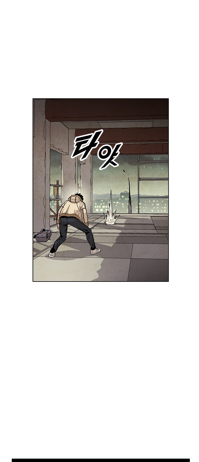 71 페이지