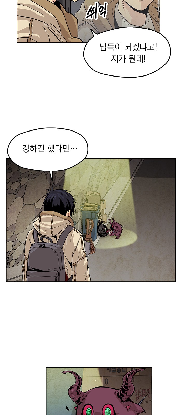 76 페이지