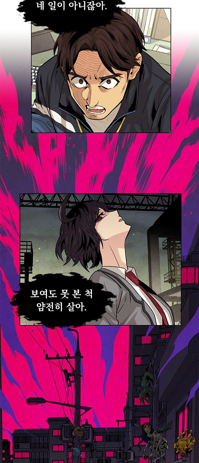 79 페이지