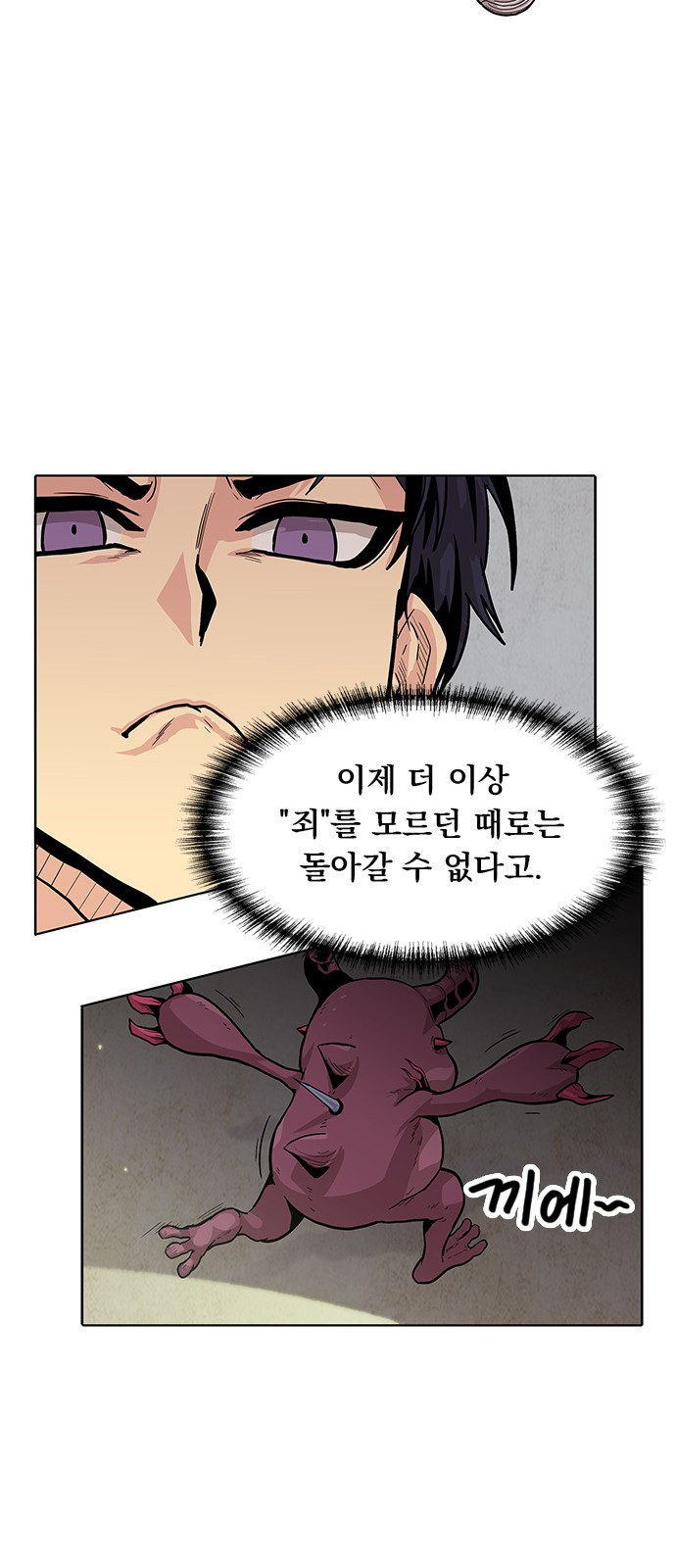 81 페이지