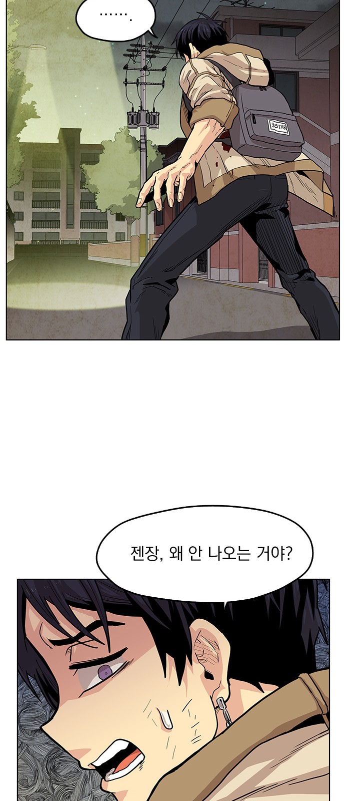 85 페이지